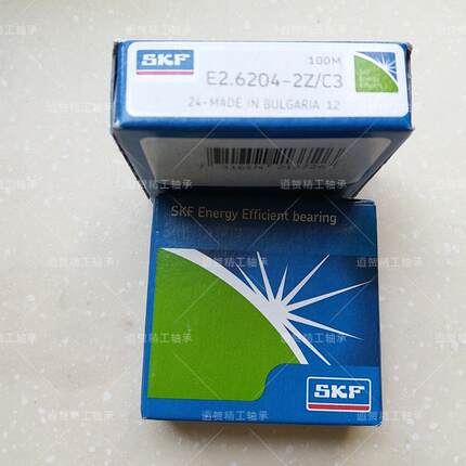 瑞典进口静音轴承E2.6200 6201 6202 6203 6204 6205 6207 6209