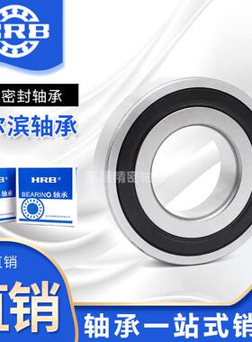 滚珠丝杠轴承 7602035 7602040 7602045 7602050TN/P4DBB