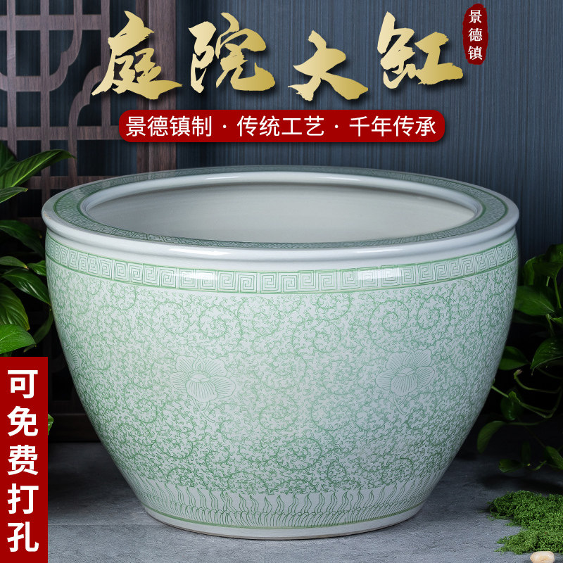 景德镇睡莲荷花盆缸花盆陶瓷特大号室外种树盆景大花盆庭院养鱼缸