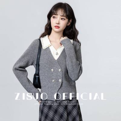 灰上色假两6977件针开衫女2秋025春新款撞色拼接翻领织毛衣外套短