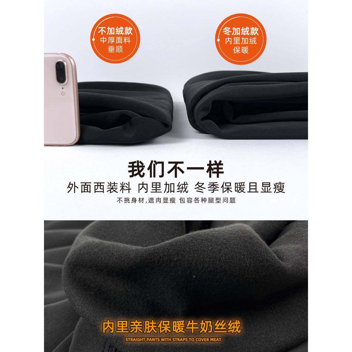 黑色阔腿地裤女春秋加绒高腰西裤百搭显装瘦拖直筒梨0162形冬身材