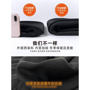 黑色阔腿地裤女春秋加绒高腰西裤百搭显装瘦拖直筒梨0162形冬身材