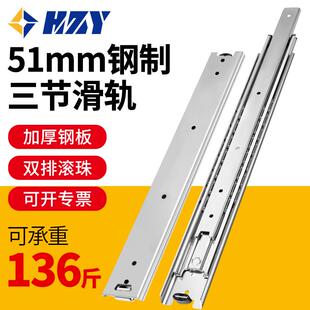 51mm宽系列重型滑轨IDB11/IDB10线性滑轨三节导轨SRH150/SRRH150