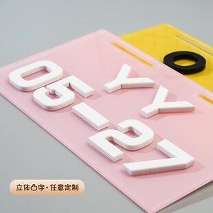 电动车后装饰牌定制亚克力摩托车尾个性广告小牌架恶搞创意立体字