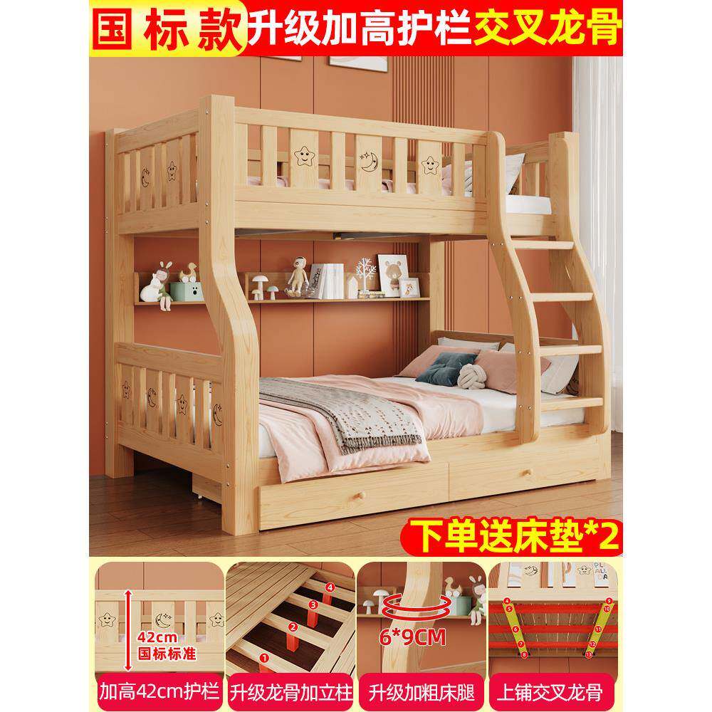 采购产品双层床，两层高低床，双人床组合床，实木双层床，儿童床