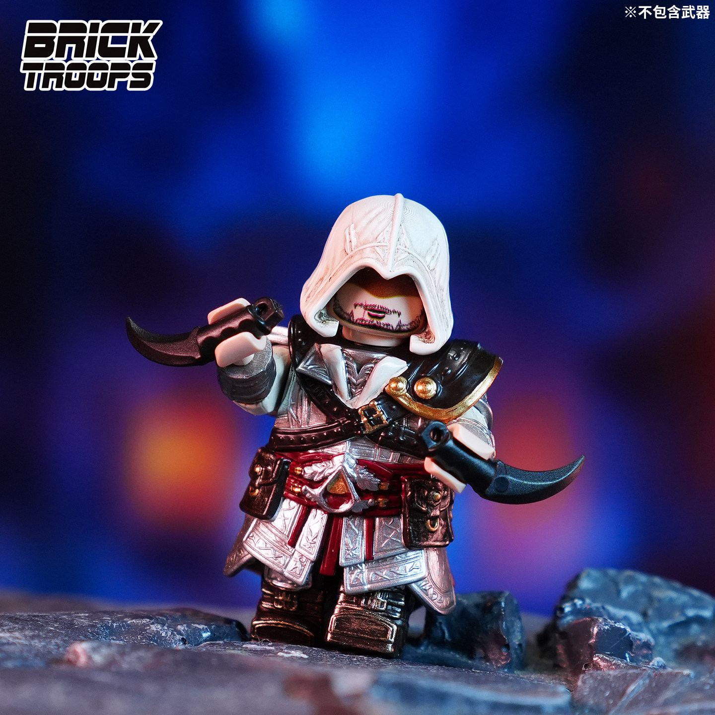 【全开模】阿泰尔 刺客信条 Bricktroops 拼插积木 人仔玩具图片