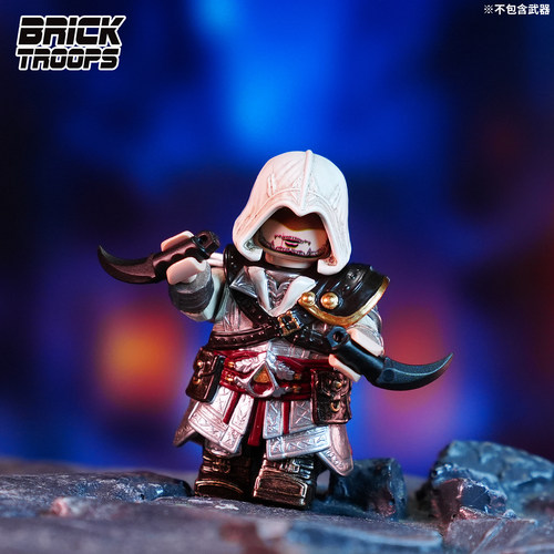 【全开模】阿泰尔 刺客信条 Bricktroops 拼插积木 人仔玩具