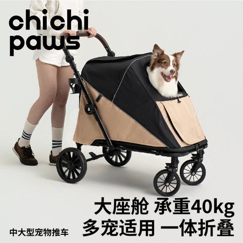 中大型多宠物家庭专用大坐舱推车
