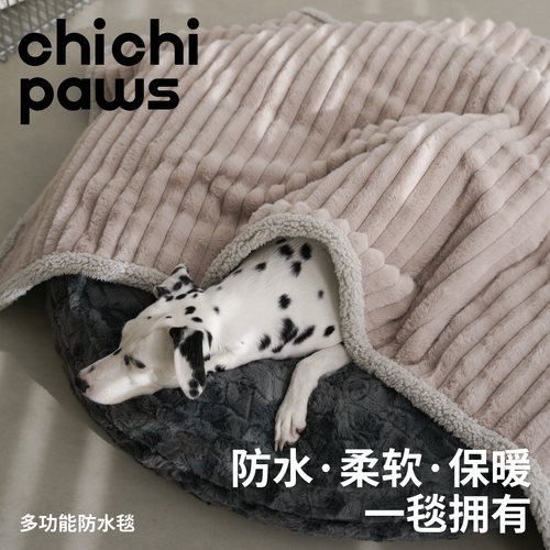 chichipaws宠物防水毯亲肤保暖