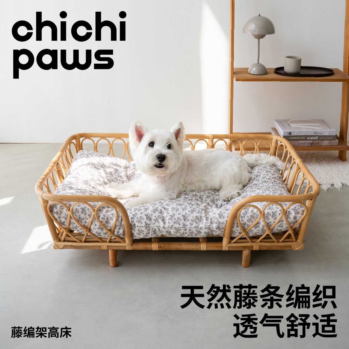 纯手工天然宠物藤编床高端系列