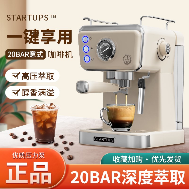 2025新款CC3312打奶泡大容D量咖啡机家用意式半自动浓缩咖啡机