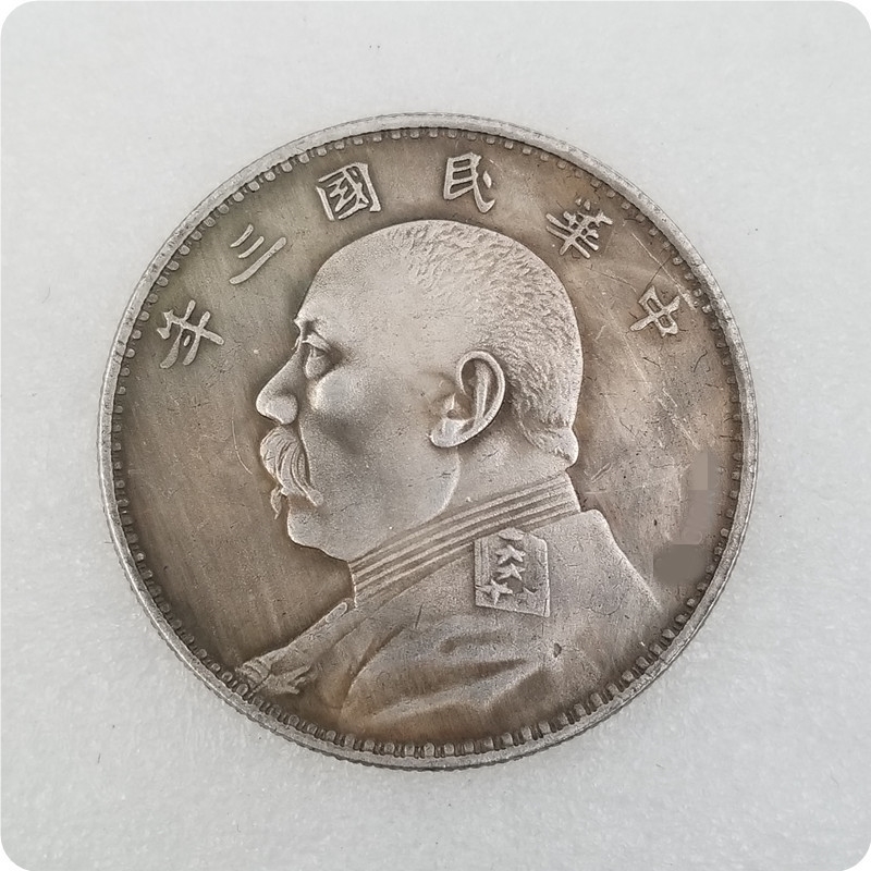 微绿绣 袁大头三年八年九年十年E银元银币老银圆老坑仿银银元