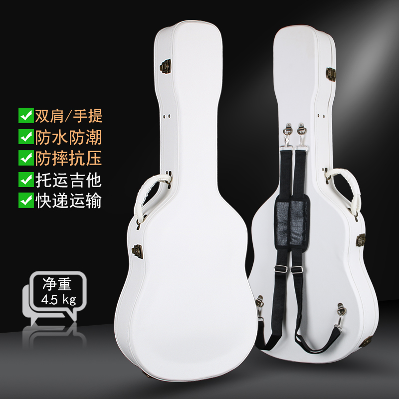 吉他盒40寸41寸双肩加厚木吉他包皮箱防水防震抗压U可托运吉它琴