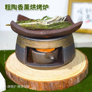 雪松木干枝植物香薰炉手工粗陶烘烤扩香炉熏香炉禅意熏香秘鲁圣木