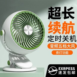 usb充电式 便携夹扇 迷你电风扇静音桌面办公室宿舍床上小型台夹式