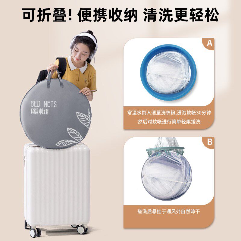 蒙古包蚊帐学生宿舍专用免安装上下铺通用单人床高中住校纹账折叠