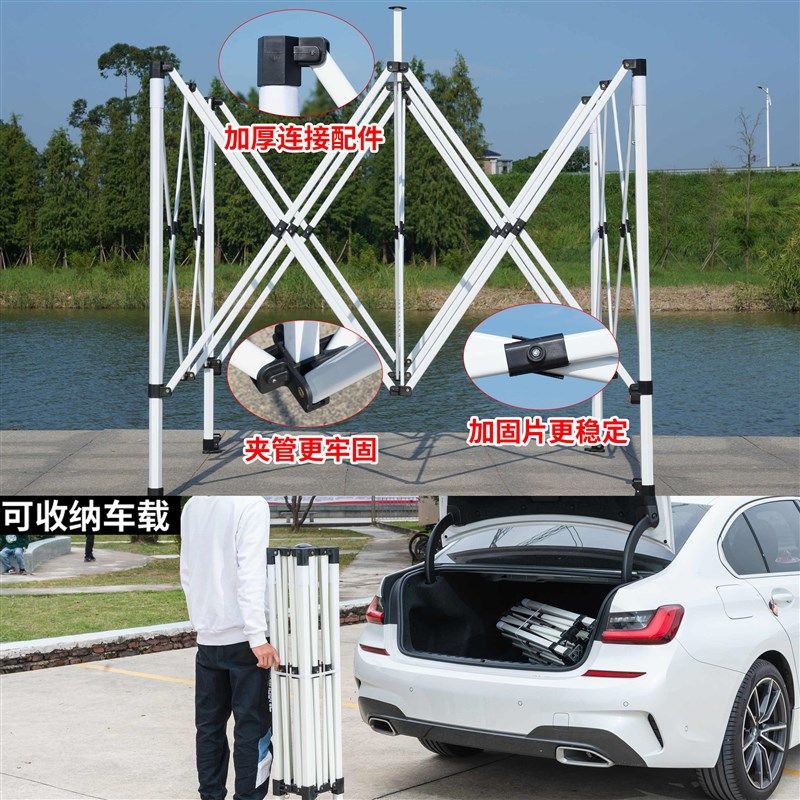 户外广告帐篷加厚加粗加固四脚伞遮雨棚遮阳摆摊专业棚空架子支架