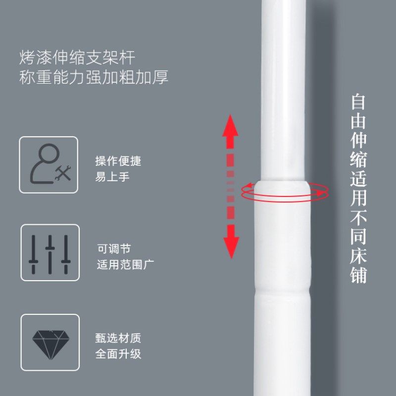 床帘支架上铺宿舍可伸缩支撑架烤漆配件遮光学生下铺床上杆子窗帘