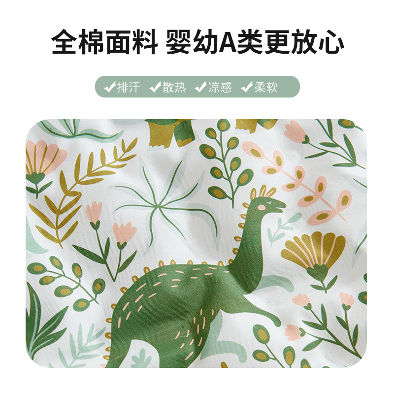 伴心婴儿车凉席宝宝推车冰垫餐椅安全座椅凉垫双面透气夏季通用