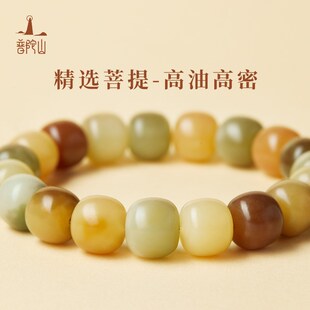 普陀山玉化老料白玉菩提手串精选菩提子盘玩女士文玩手链男