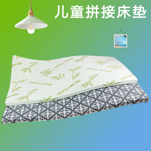儿童拼接床垫婴儿床垫软垫小床垫儿童幼儿园床垫加宽海绵床垫定制
