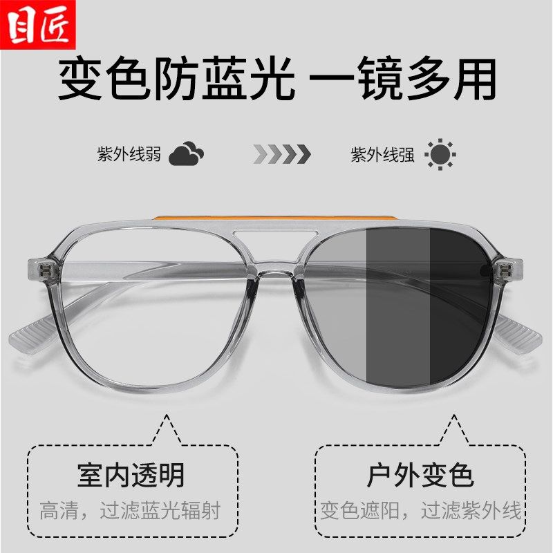 透明灰色双梁近视墨镜男款可配有度数带男士开车专用偏光太阳眼镜