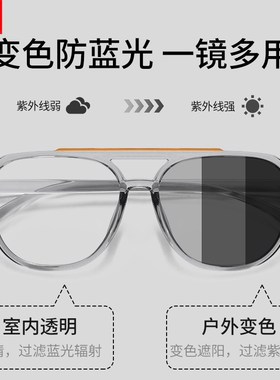 透明灰色双梁近视墨镜男款可配有度数带男士开车专用偏光太阳眼镜