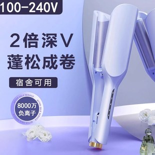 110v羊毛卷蓬松蛋蛋卷夹板负离子护发大卷水波纹深U蛋卷头卷发棒