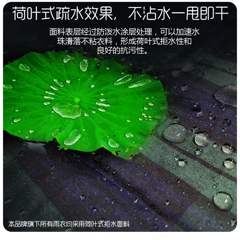 雨衣男夏季外套徒步长款全身大码防水风衣式超薄透气雨披女士时尚