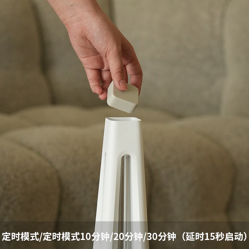 母婴宠物家庭无臭氧无线充电式遥控紫外线消毒灯除病菌除螨虫