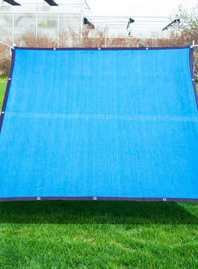 蓝色遮阳网防晒网加密加厚家用阳台庭院游泳池包边打孔隔热太阳网