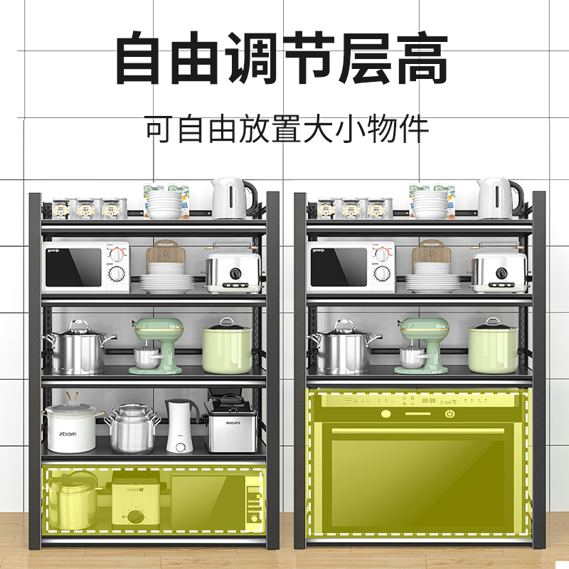 厨房置物架落地多层微波炉收纳家用多功能烤箱锅架阳台储物货架子