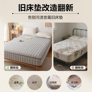 席梦思床垫翻新套床笠保护罩六面全包外套弹簧旧床改造定制床套