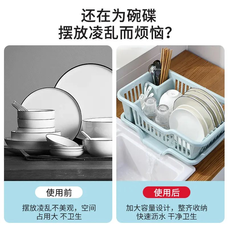 【下单立减30】沥水碗盘架碗碟水槽置物架餐具家用厨房碗筷滤水-B