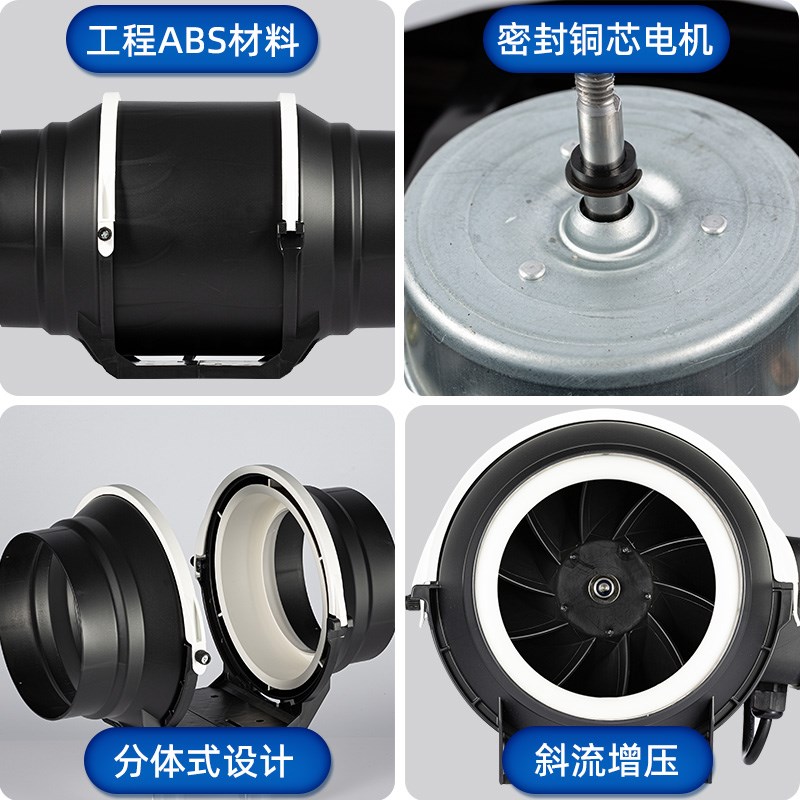 正野斜流增压管道风机强力换气扇卫生间排气扇餐厅厨房油烟排风扇