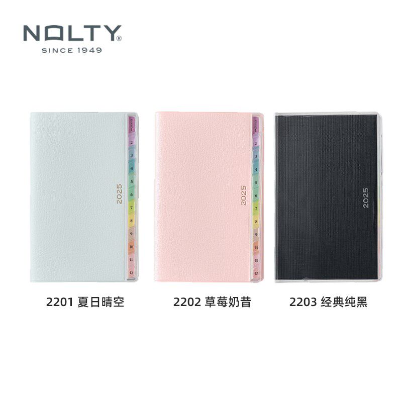 【2025新品】NOLTY PAGEM周一周计划小型版彩虹索引能率手帐2201