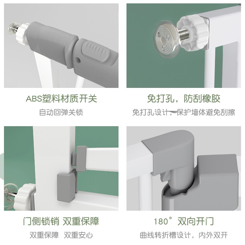 婴儿楼梯口护栏儿童安全门围栏免打孔栅栏防护栏杆宠物狗隔离门栏