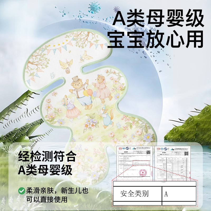 婴儿安全座椅凉席夏季苎麻席子坐垫宝宝推车透气婴儿车凉垫子