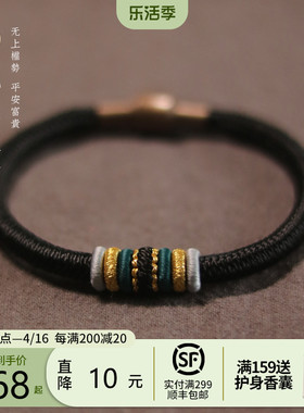 九乘迦叶青丝手绳宠物胎毛编织情侣头发手链男女金刚结手饰纪念品