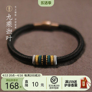 九乘迦叶青丝手绳宠物胎毛编织情侣头发手链男女金刚结手饰纪念品