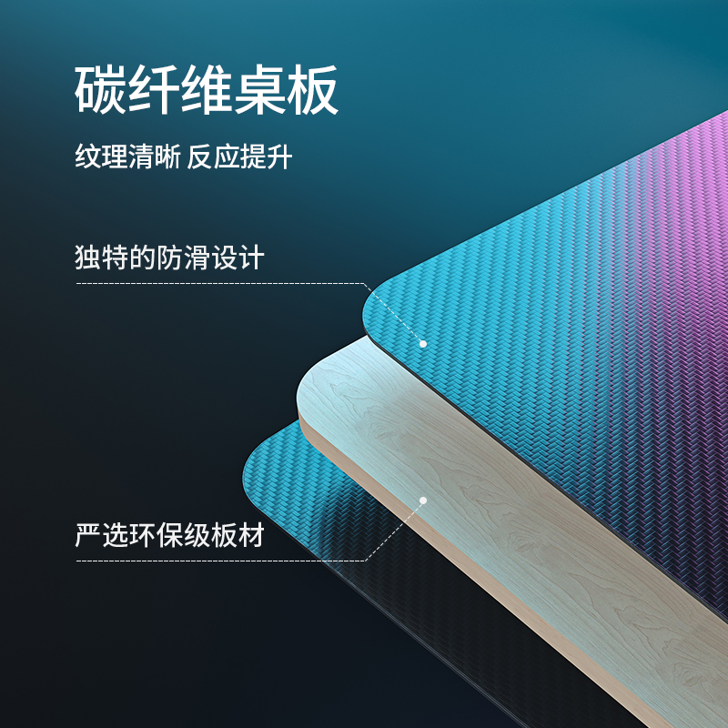 安德斯特逐风战士 电竞桌L型转角游戏桌台式电脑桌书桌拐角桌子