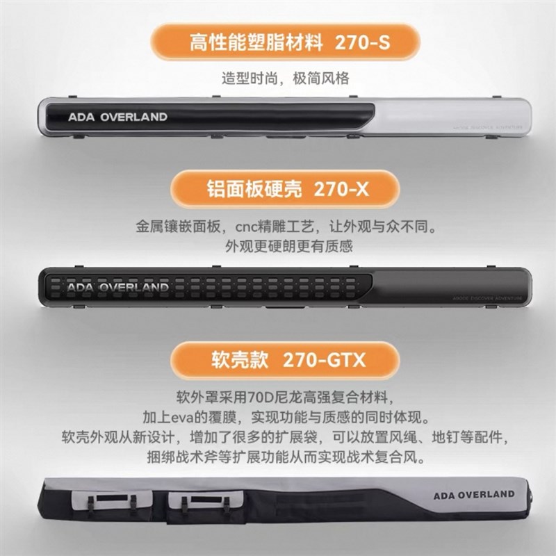 ADA三代270度车边帐越野皮卡侧帐汽车户外露营扇形天幕户外遮阳棚