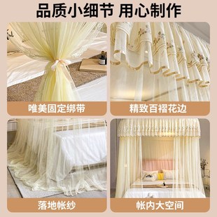 落地u型导轨蚊帐2025新款家用卧室高级感床幔伸缩轨道免安装新型