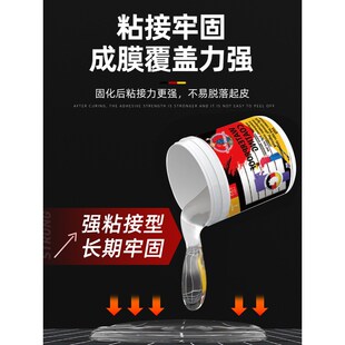 木船防水胶木地板木材涂料卫生间木门漏水渗水免砸砖补漏水透明胶