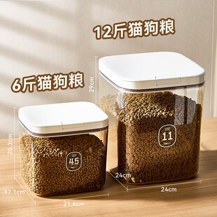 猫粮储存桶密封防潮真空储粮桶宠物猫粮狗粮饲料专用罐粮食收纳盒
