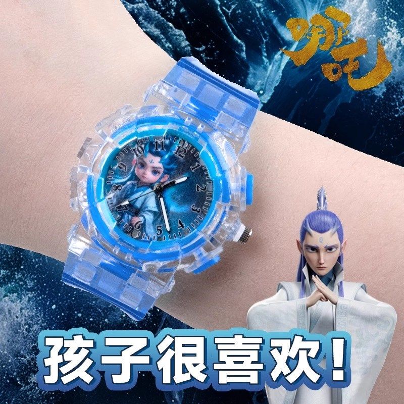 敖丙儿童手表玩具哪吒新款3岁男孩电子表发光幼儿园小朋友宝宝女6,玩具/童车/益智/积木/模型,儿童玩具表,淘宝优惠券,粉丝福利购,淘宝优惠卷
