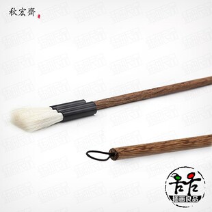 秋宏斋羊毛水彩排笔 底纹刷 刷子连笔水彩国画背景刷排刷水彩笔汐