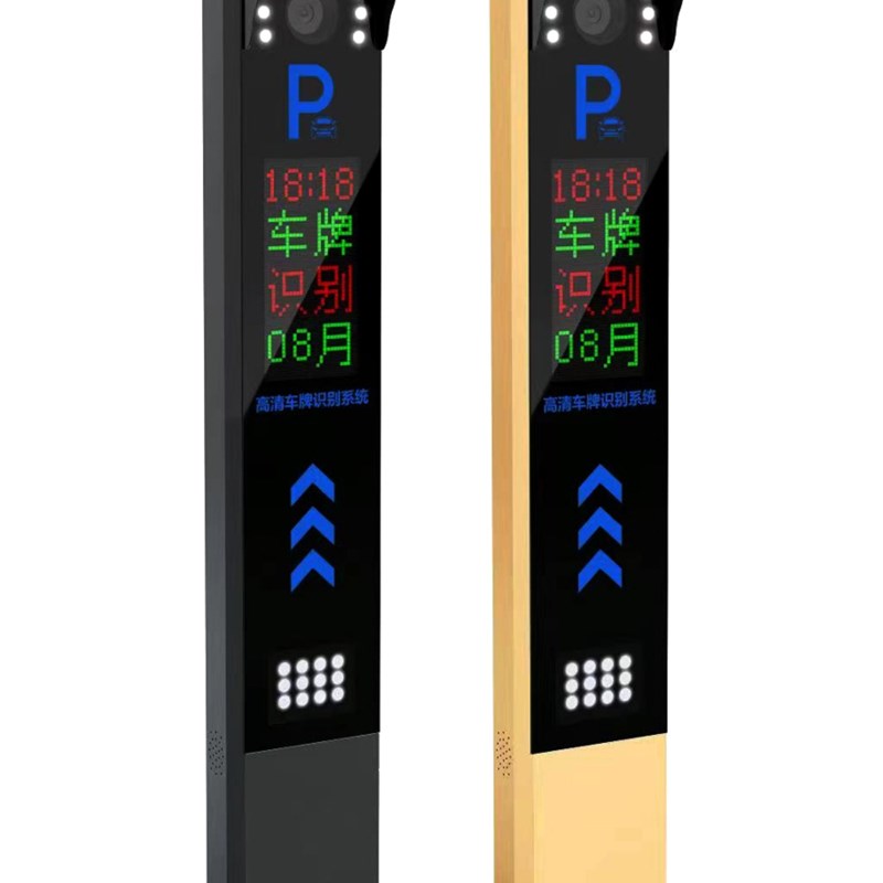 车辆车牌识别一体机小区门禁系统停车场智能自动收费广告道闸栏杆