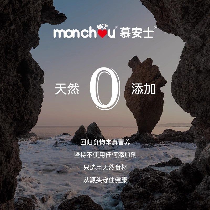 【鲜肉无谷低温烘焙猫粮】慕安士全价成猫幼猫宠物猫咪主食可试吃