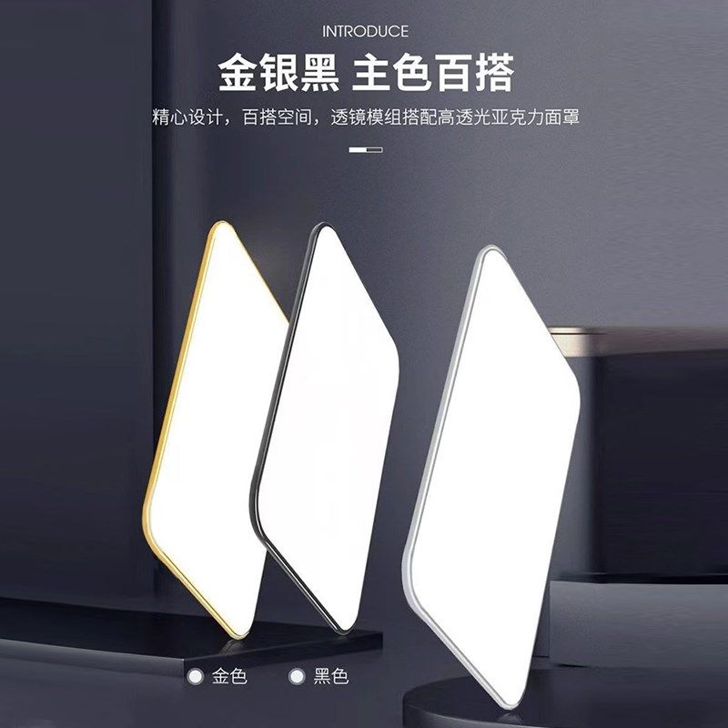 客厅灯简约现代大气2025新款全光谱主灯大灯具超亮led护眼吸顶灯,家装灯饰光源,护眼吸顶灯,淘宝优惠券,粉丝福利购,淘宝优惠卷